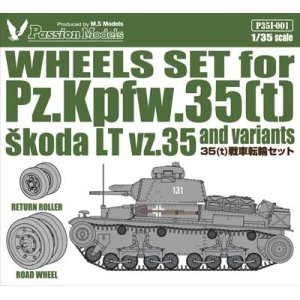 Photo: [Passion Models] [P35I-001] WHEELS SET for Pz.kpfw.35(t) and variants