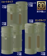 Photo: [Passion Models] [P35T-004] 1/35 WWII German Gas Mask Container Set