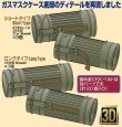 Photo1: [Passion Models] [P35T-004F] 1/35 WWII German Gas Mask Container Set [ For Figures ]