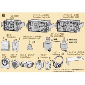 Photo: [Passion Models] [P35T-010] 1/35 Nashorn Command vehicle Radio Set