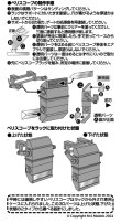 Photo3: [Passion Models] [P35T-014] 1/35 Murder III 3D Periscope Set