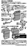 Photo3: [Passion Models] [P35T-015] 1/35 Murder IIIM 3D Periscope Set