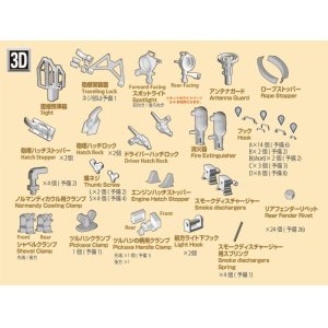 Photo: [Passion Models] [P35T-016] 1/35 A34 Comet 3D Parts Set [For Tamiya MM35380]