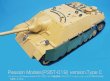 Photo3: [Passion Models] [P35T-019] 1/35 GERMAN PANZER IV/70(V) Lang 3D Part Set [For Tamiya MM35340]