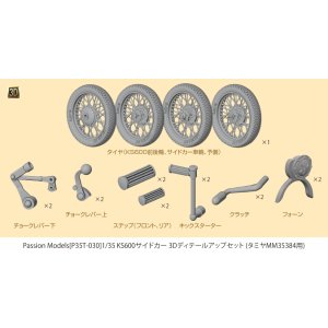 Photo: [Passion Models] [P35T-030] 1/35 German KS600 Motorcycle & Sidecar 3D Parts Set  [For Tamiya MM35384]