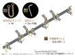 Photo1: [Passion Models] [P35T-033] 1/35 Panther Ausf.D/Ausf.A Spare Track Rack Set