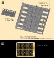 Photo4: [Passion Models] [P35T-033] 1/35 Panther Ausf.D/Ausf.A Spare Track Rack Set