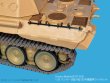 Photo2: [Passion Models] [P35T-033] 1/35 Panther Ausf.D/Ausf.A Spare Track Rack Set