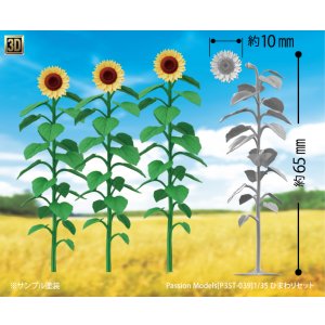 Photo: [Passion Models] [P35T-039] 1/35 Sun Flower Set  3-Pack