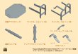 Photo1: [Passion Models] [P35T-043]1/35 M24 CHAFFEE (ETO) detailed up Set [For Tamiya MM35391]