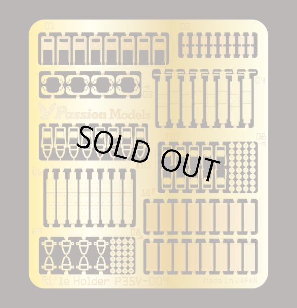 Photo1: [Passion Models] [P35V-009] Rifle Holder Steel/Wire Type