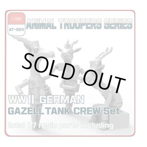 Photo: [TORI FACTORY][AT-005]1/35 WWII German Gazell Tank Crew Set (3 figures)