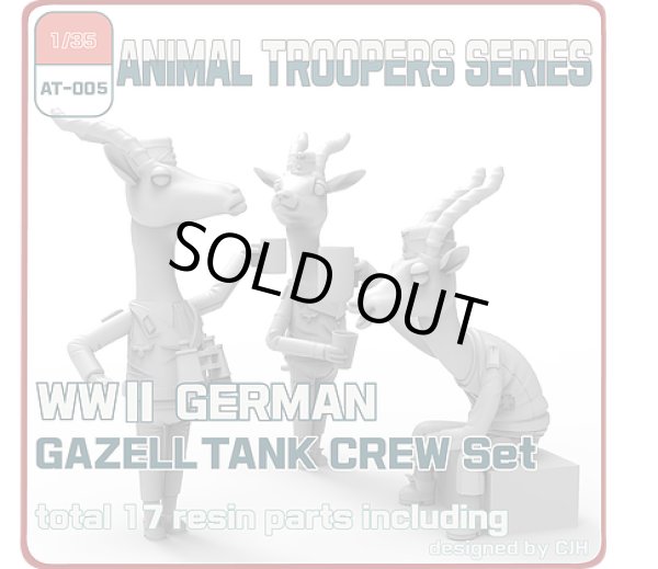 Photo1: [TORI FACTORY][AT-005]1/35 WWII German Gazell Tank Crew Set (3 figures)