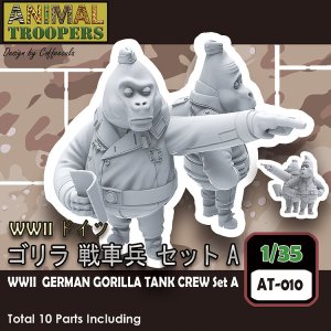 Photo: [TORI FACTORY][AT-010]1/35 WWII GERMAN Gorilla Tank Crew Set