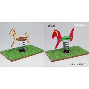 Photo: cobaanii[WF-017]馬（スプリング遊具）