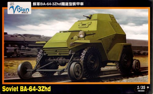 Photo1: [Vision Models][VM-35004] 1/35 Soviet BA-63-3Zhd