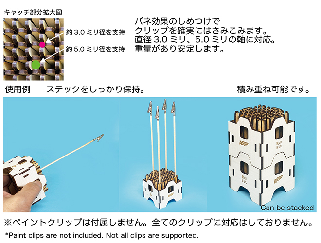 Photo2: ASUNAROW MODEL[49] KENZAN BIT Parts Hold Sticks Plug-In Base