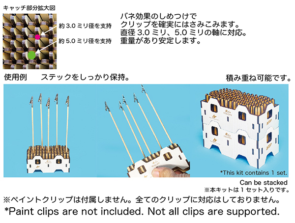 Photo2: ASUNAROW MODEL[50] RENZAN Parts Hold Sticks Plug-In Base