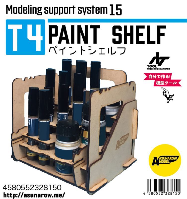 Photo1: ASUNAROW MODEL[15]PAINT SHELF T4