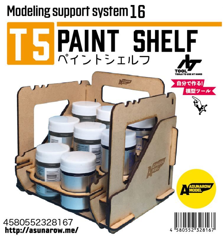 Photo1: ASUNAROW MODEL[16]PAINT SHELF T5