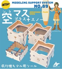 Photo1: ASUNAROW MODEL[89] SORAMASU PLUS  SNOW 