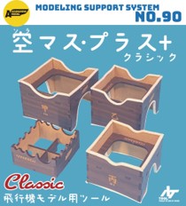 Photo1: ASUNAROW MODEL[90] SORAMASU PLUS  CLASSIC