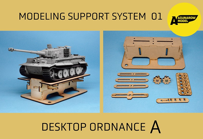 Photo1: ASUNAROW MODEL[01]Desk top Ordnance A