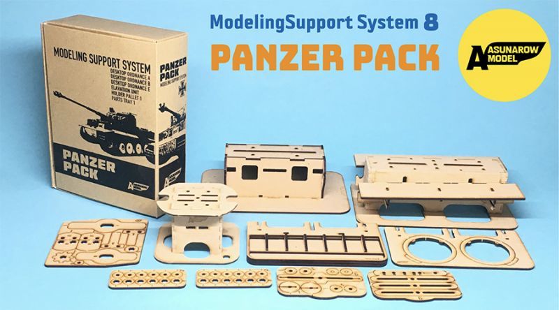 Photo1: ASUNAROW MODEL[08]Panzer Pack