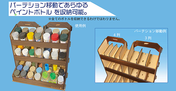 Photo3: ASUNAROW MODEL[61] Paint Shelf Mighty-J CLASSIC