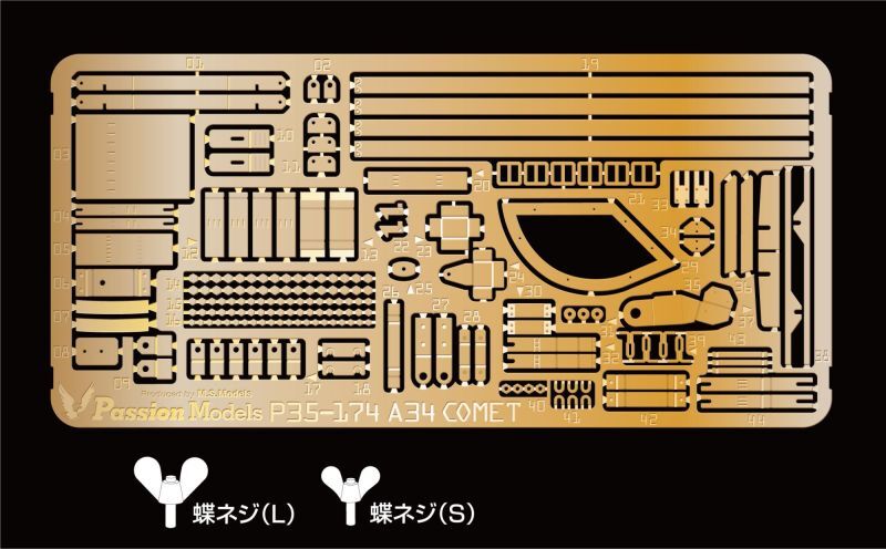 Photo1: [Passion Models] [P35-174] 1/35 A34 Comet PE Set [For Tamiya MM35380]