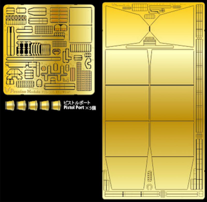 Photo1: [Passion Models] [P35-135V] 1/35 Brummb?r late value set