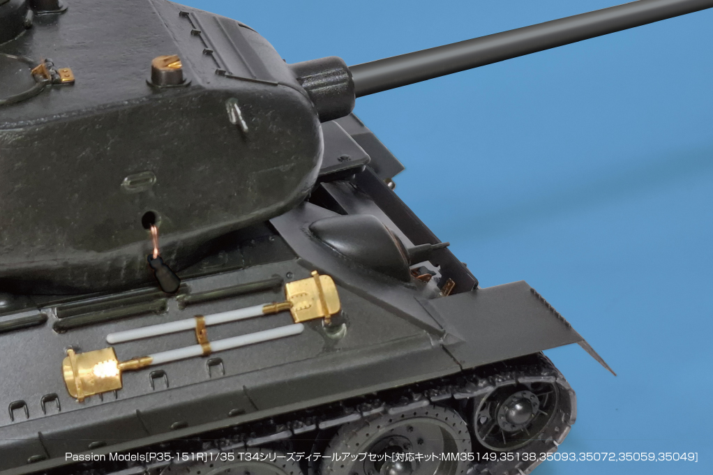 Photo14: [Passion Models] [P35-151R]1/35 T34 series PE set [For TAMIYA MM35049,35059,35072,35093,35138,35149]
