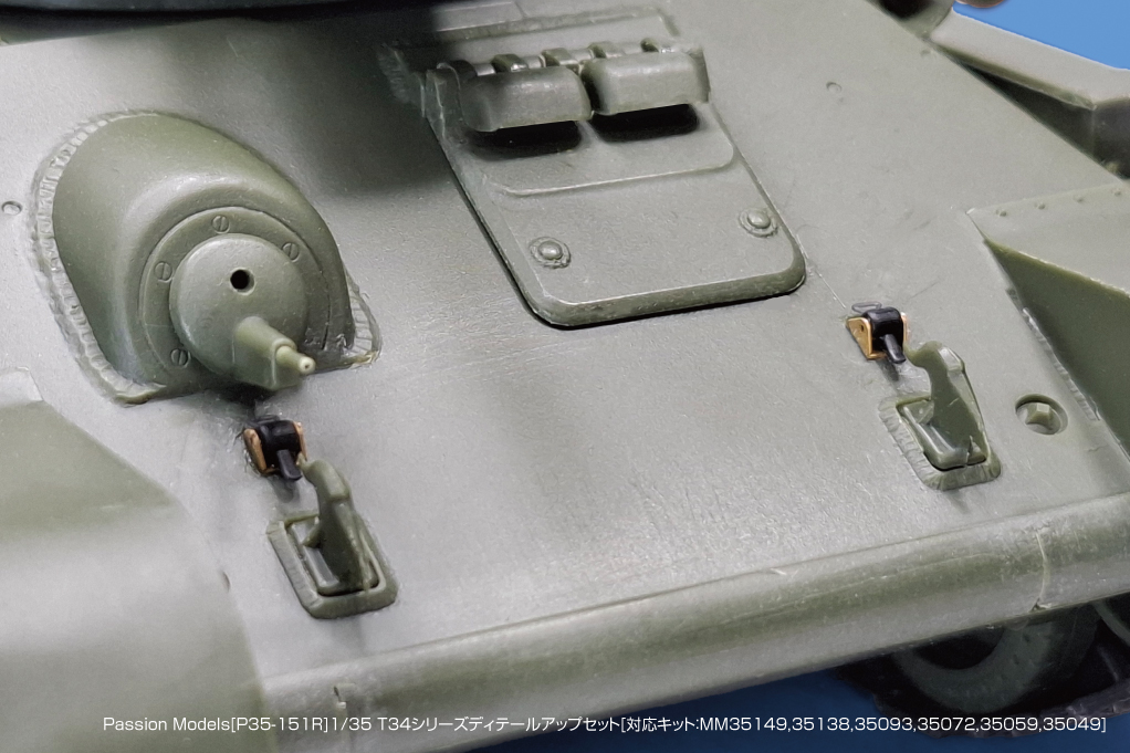 Photo19: [Passion Models] [P35-151R]1/35 T34 series PE set [For TAMIYA MM35049,35059,35072,35093,35138,35149]
