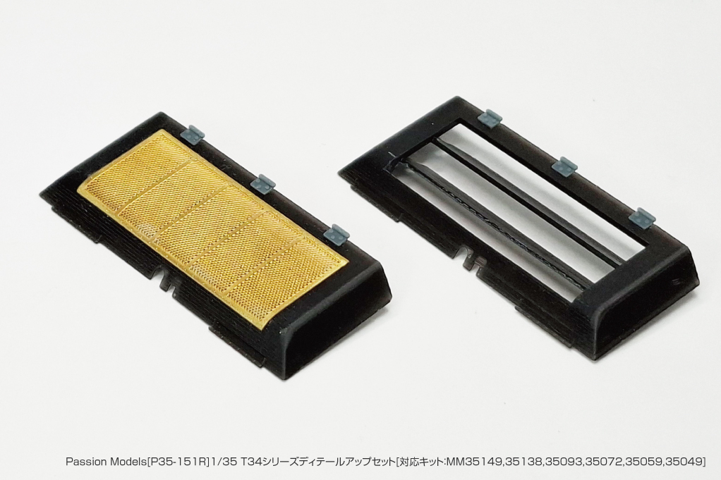 Photo20: [Passion Models] [P35-151R]1/35 T34 series PE set [For TAMIYA MM35049,35059,35072,35093,35138,35149]