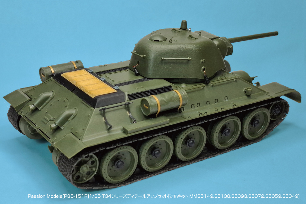 Photo21: [Passion Models] [P35-151R]1/35 T34 series PE set [For TAMIYA MM35049,35059,35072,35093,35138,35149]