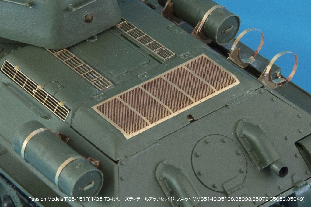 Photo7: [Passion Models] [P35-151R]1/35 T34 series PE set [For TAMIYA MM35049,35059,35072,35093,35138,35149]