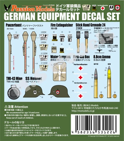 Photo2: [Passion Models] [P35D-002] 1/35 WWII German Army Equipment Decal set