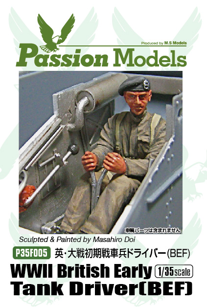 Photo1: [Passion Models] [P35F005] WWII Early British Tank Driver (BEF)