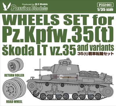 Photo1: [Passion Models] [P35I-001] WHEELS SET for Pz.kpfw.35(t) and variants