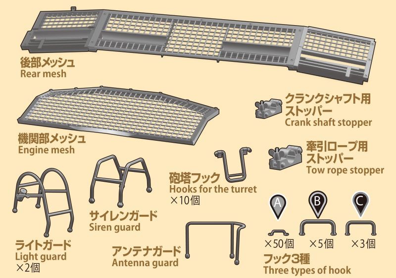 Photo1: [Passion Models] [P35T-011] 1/35 M18 Hellcat 3D Parts Set [For Tamiya MM35376]