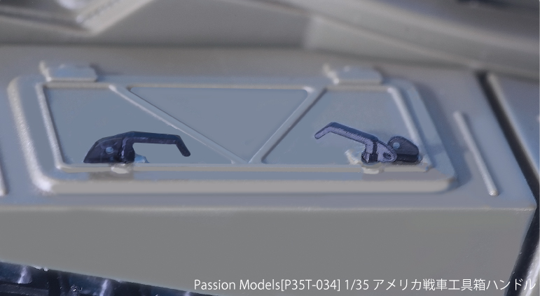 Photo2: [Passion Models] [P35T-034] 1/35 U.S Toolbox Handle
