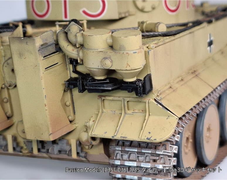 Photo2: [Passion Models] [P35T-036] 1/35 Tiger I 15t 3D Jack Set
