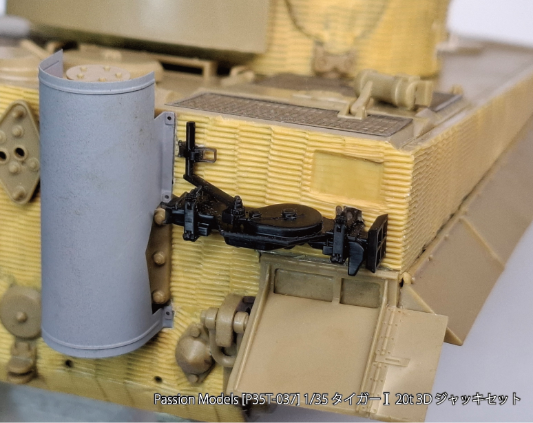 Photo2: [Passion Models] [P35T-037] 1/35 Tiger I 20t 3D Jack Set