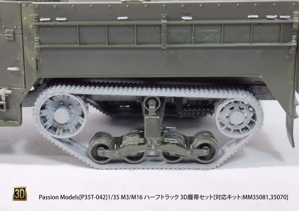 Photo7: [Passion Models] [P35T-042] 1/35 3D Tracks for M3/M16 Half-track 