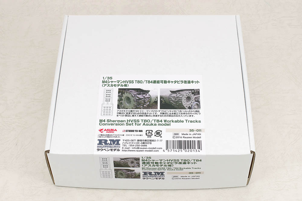 Photo1: [Raupen Modell]  [35-011]1/35 M4 Sherman HVSS T80/T84 Workable Tracks Conversion Set for Asuka model