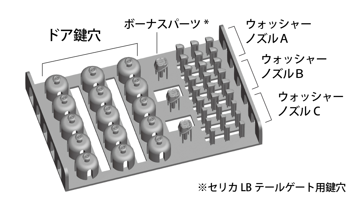 Photo2: [SHK PRODUCTS] [SHK24-003] 1/24 Key Cylilnder and Washer Nozzles Type A