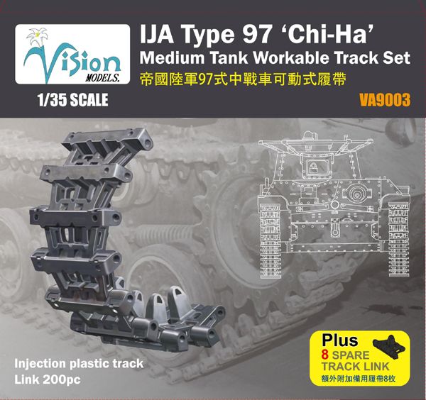 Photo1: [Vision Models][VA-9003] 1/35 IJA Type 97 "Chi-Ha" Medium Tank Workable Track Set