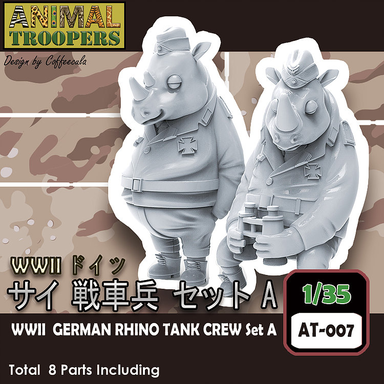 Photo1: [TORI FACTORY][AT-007]1/35 WWII GERMAN Rhino Tank Crew Set A