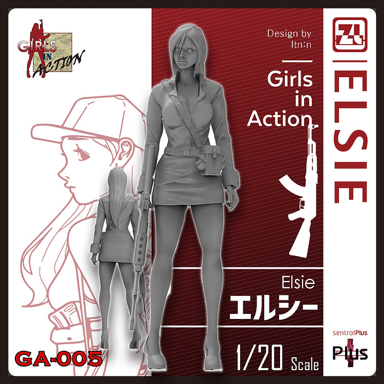 Photo1: [TORI FACTORY][GA-005]Elsie