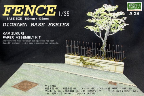 Photo1: [Kamizukuri] [ A-39] Diorama Base Series  FENCE